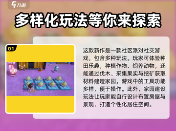梦想家园✨泡泡玛特玩法大揭秘！超全攻略等你来薅羊毛🎉截图2