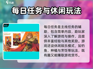 西游笔绘🔥西行玩法超全教程分享！新手必看💡截图4