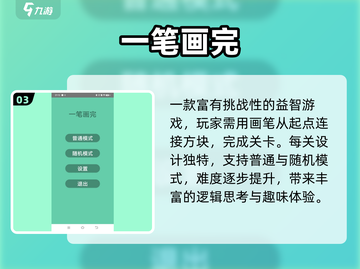 🎨2025超火画画游戏Top5！手残党也能玩疯了🔥截图4