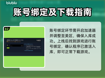 流放之路2🔥激活码使用步骤超简单！💡截图3