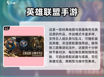 🔥2025必玩3A手游大作榜单来袭！🎮截图3