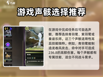 鸣潮🔥声骸选什么好？自选推荐来啦！截图2