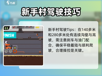 暴爽疯狂赛车平民车型推荐🔥新手必看！🚗🚀截图4