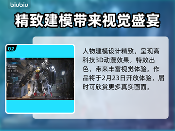 解限机CG效果分享🔥《原神》玩家必看！截图3