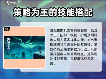 斗罗大陆诛邪传说上线时间🔥公测倒计时！截图4