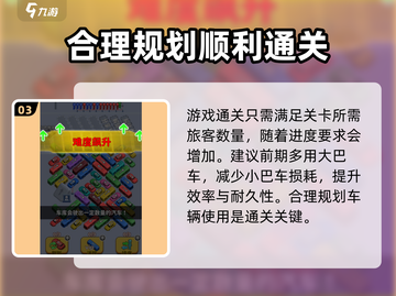 看谁能通关🔥超好玩游戏等你挑战！🎮截图4