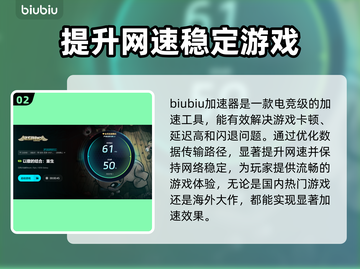 《以撒的结合》闪退解决办法✨游戏党必看！截图3