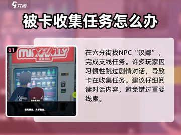 绝区零⚡汉娜纪念币获取攻略🎉新手必看！截图2