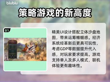 维多利亚3进不去？加速器推荐🔥游戏代截图2
