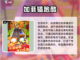 🔥2024最受欢迎跑酷游戏下载推荐🎮截图5