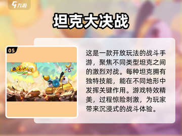 🔥怀旧玩家必玩！经典红白机游戏合集📱截图6