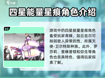 千年之旅哀歌🔥超强技能秒杀全场！🎮截图4