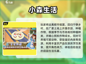 2025女生必玩手游排行！🎮✨截图7