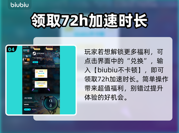 双影奇境📖下载安装教程，玩转双影奇境✨截图5
