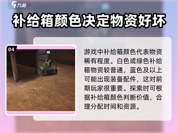 萤火突击💡盒子打开方法来了！快人一步获取惊喜🎁截图5