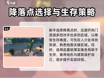 绝区零🔥新手必看！开服玩法全攻略⚡截图4