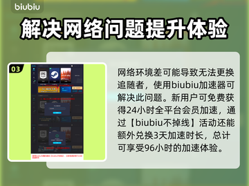 龙之信条2🔥联机方式大揭秘！💡截图4