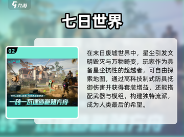 🔥2025必玩！王牌战争同类手游排行榜🌟截图3