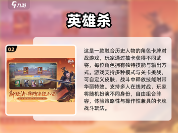 🔥2025最火公平竞技手游TOP榜💥截图3