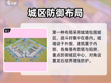 🎮龙石战争布局大揭秘！稳赢秘诀公开截图2