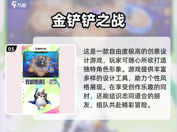 💘情侣必玩！2024超甜游戏合集截图6