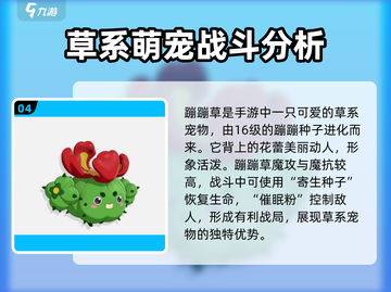 洛克王国💥宠物大全来了！手游党必看🔥截图5