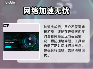 🎮坎巴拉闪退？速用加速器解决！截图6