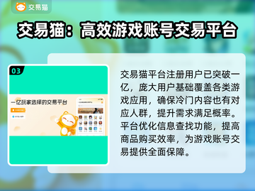 二战风云2账号交易渠道🔥安全可靠🎮截图4