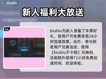 糖豆人PS4玩家必看！加速器推荐🔥🎉截图7