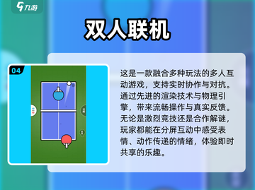 🔥2025安卓双开游戏TOP榜💥🎮截图5