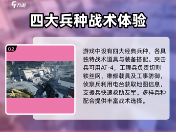 🔥三角洲行动开测时间曝光！💥玩家尖叫不已截图3