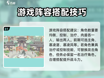 凌云诺手游🔥萌新必看！超全入门指南⚡截图2