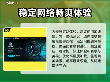 街头霸王6卡顿🔥加速器推荐，畅玩无阻！截图4