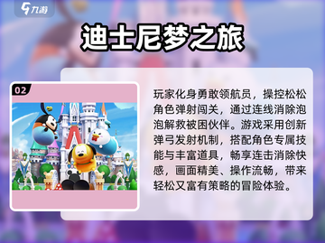 10后狂爱的游戏TOP榜！🎮青少年都在玩的宝藏游戏推荐🔥截图3