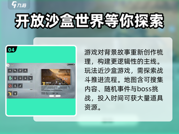逆战未来🔥互通玩法大起底，游戏党必看！截图5