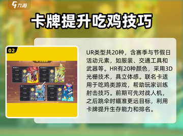 香肠派对收藏册大揭秘！游戏党必看🔥截图3