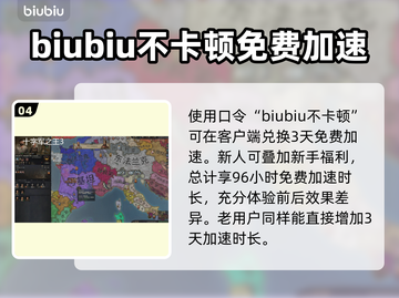 CK3闪退崩溃？❌一招教你搞定游戏难题！🎮🔥截图5