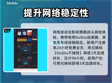 舞龙合成攻略来了！背包乱斗中制胜关键🔥截图4