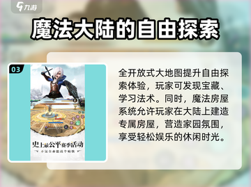 龙之谷启程🔥必玩攻略汇总，新手速进！截图4