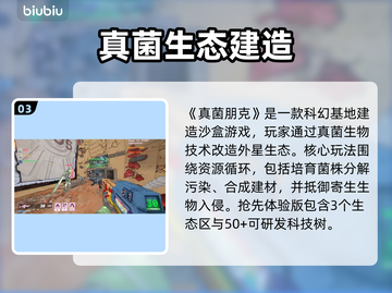 🔥2025年7月PC游戏大作曝光！🎮截图4