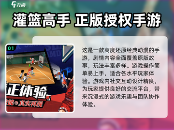 🔥三人同行！2024超人气手游推荐🎉截图2