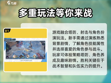 白荆回廊🔥萌新必看！新手速成攻略💎截图2