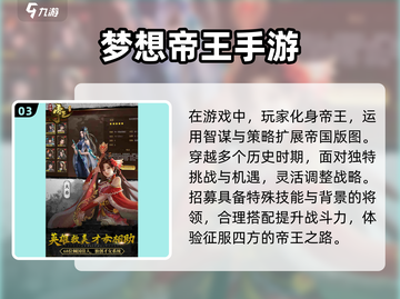 🔥2025必玩！高可玩性国家管理游戏推荐🎮截图4