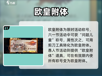 《勇士与冒险》欧皇降临！🔥截图2