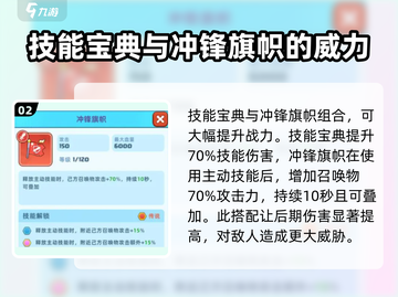 决战之地版本🔥毕业装备搭配指南来啦！截图3