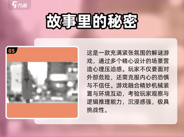 🔥2025双人解谜游戏TOP榜💥📱✨截图6