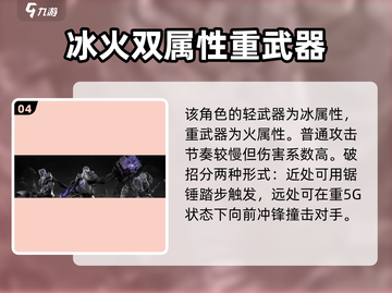 古魂🔥全角色攻略大揭秘！游戏党必看🎉截图5