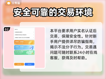 魔兽世界账号交易🔥安全平台推荐🎉截图3