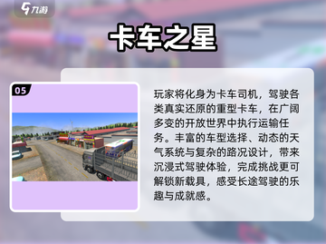 🎮2025最火单机神作！无网免登爽玩截图6