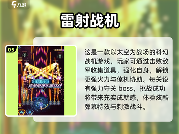 ✈2024必玩！趣味飞机手游大揭秘🔥截图6